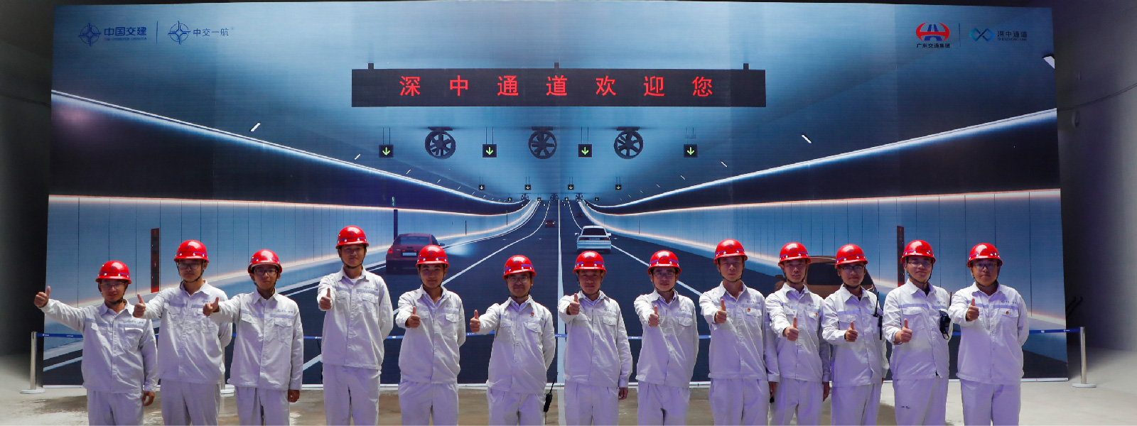 一航品质工程活动展